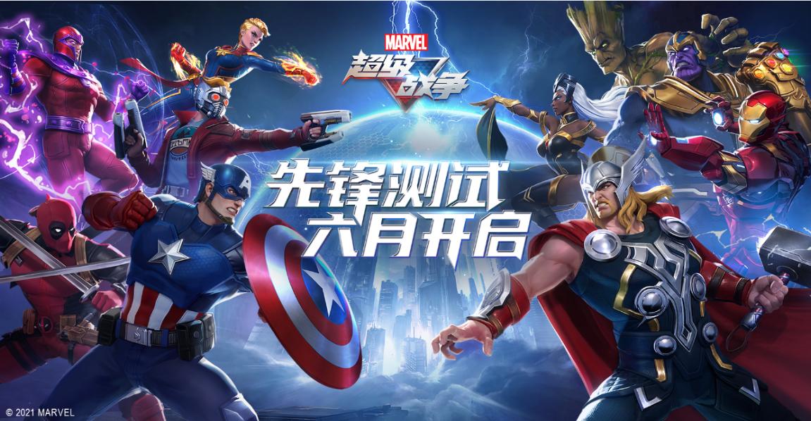 网易520游戏发布会巅峰极速预告片,网易游戏发布会520票