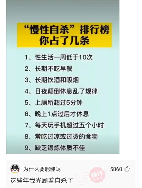 神评论：有人买了一双鸿星尔克，磨脚。网友：脚的问题，上角磨机