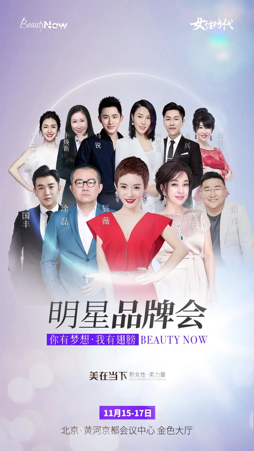 美在当下,美在当下商学院产品