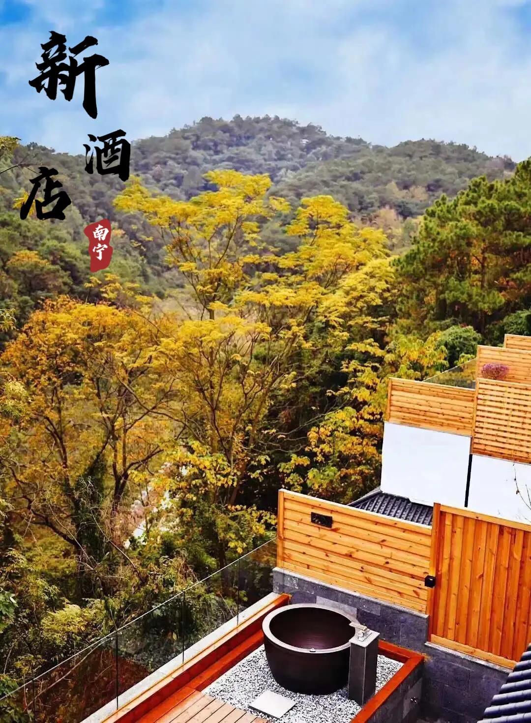 南宁名都山居,南宁山居酒店