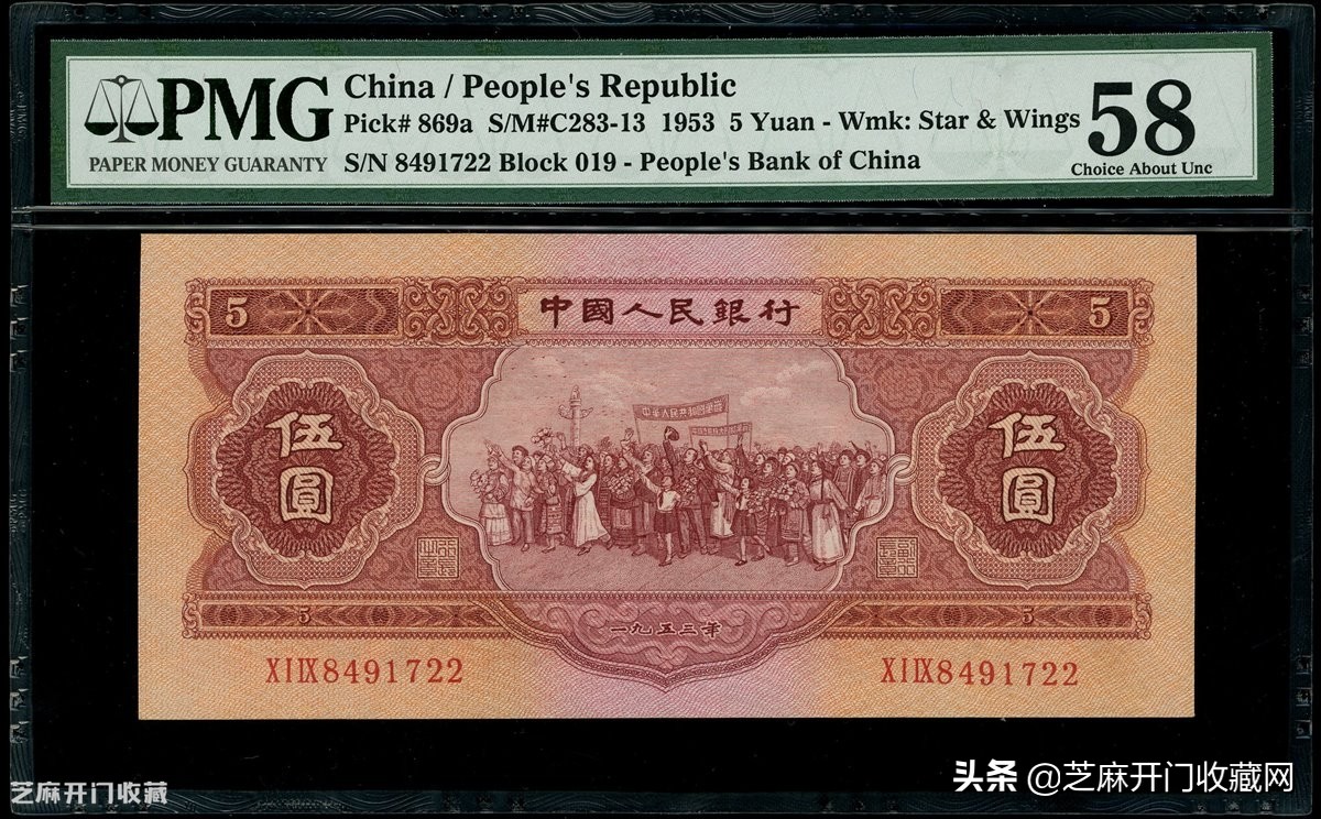 第二套人民币大全套旧币收藏,第一套人民币收藏价值