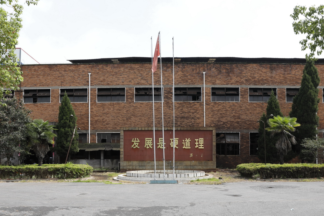 武汉钢板弹簧总成,武汉东风系列