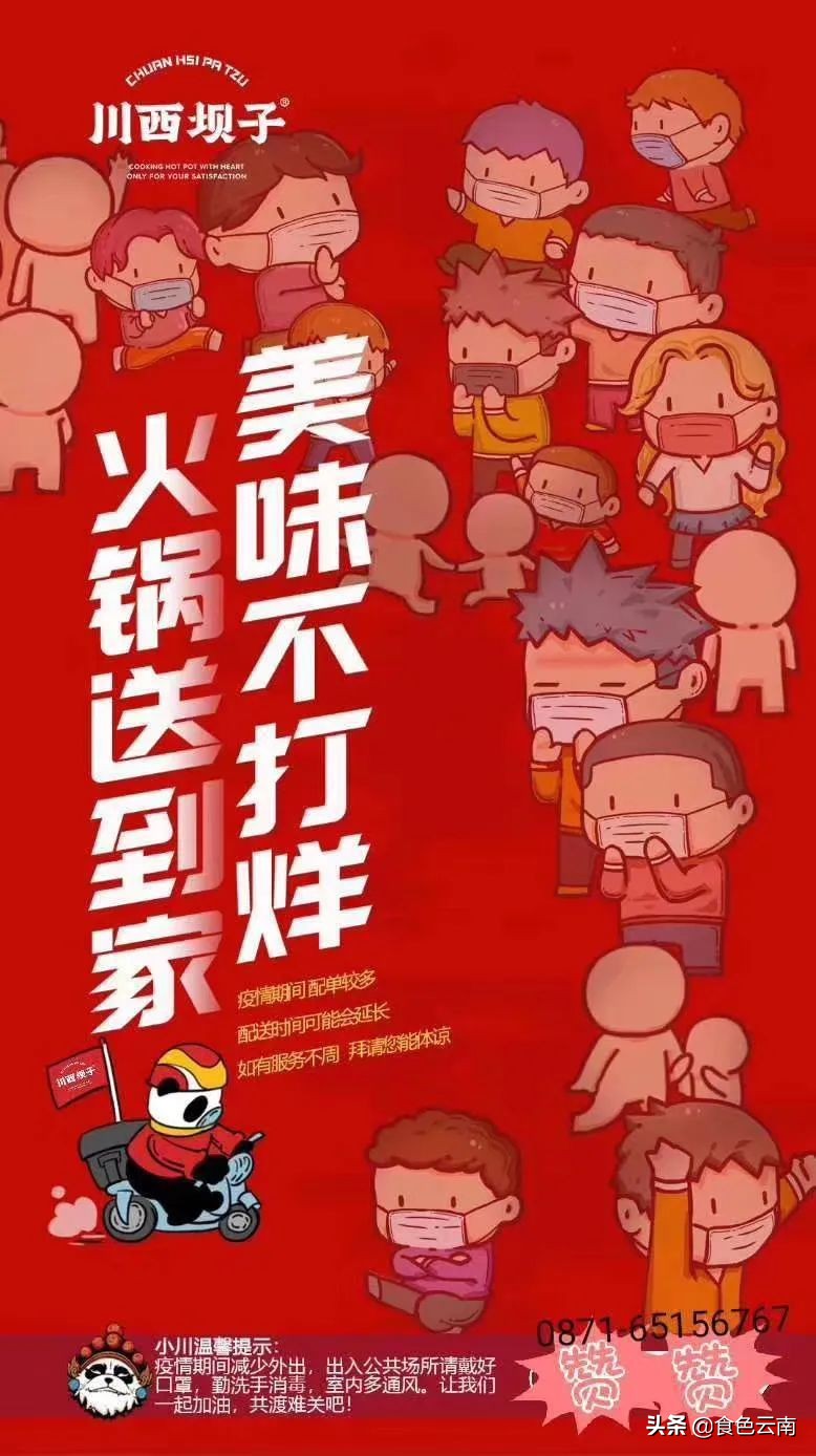 昆明最好吃的外卖单人,昆明美食外卖推荐排名第一是哪家
