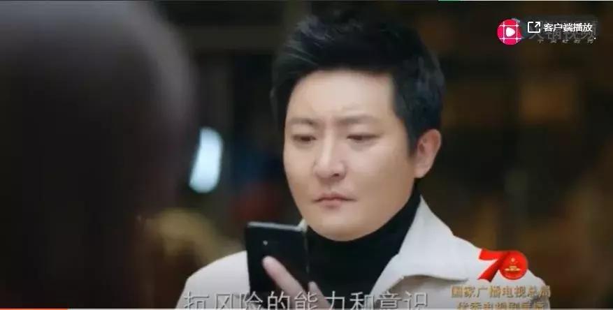 遇见幸福郭京飞崩溃,郭京飞爆料蒋欣