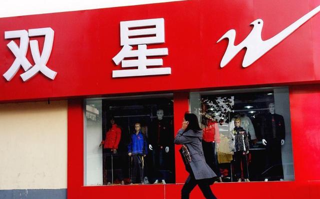 曾经的鞋王落寞,中国鞋王的落寞