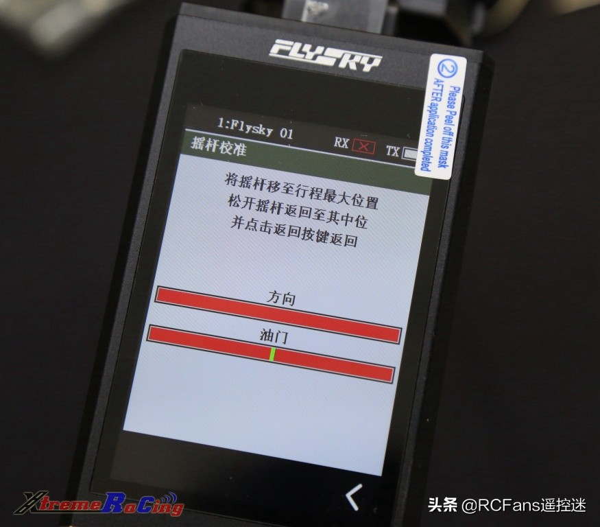 富斯nb4功能介绍,富斯nb4怎么样