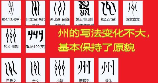 华夏九州的象征,华夏九州指的是哪里