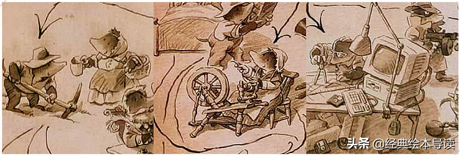 天马行空的恣意想象——《两个天才》导读