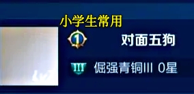 王者荣耀最霸气的二字id,王者荣耀一看就很厉害的二字id