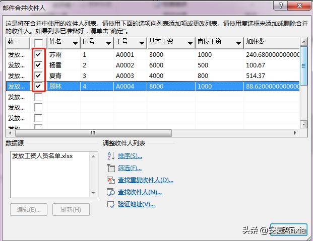邮件合并操作word,合并邮件outlook