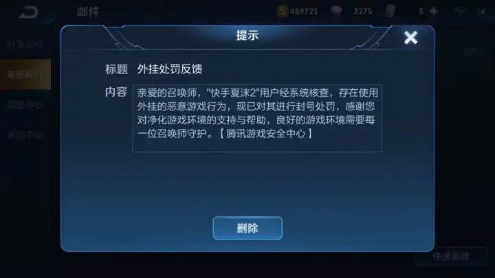 主播巅峰赛被举报名场面,王者主播巅峰赛遇到各种挂