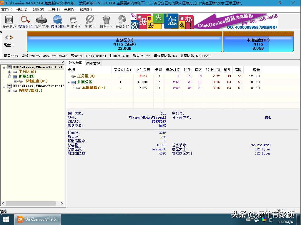适合做pe系统的u盘推荐,u盘pe系统哪个最好用