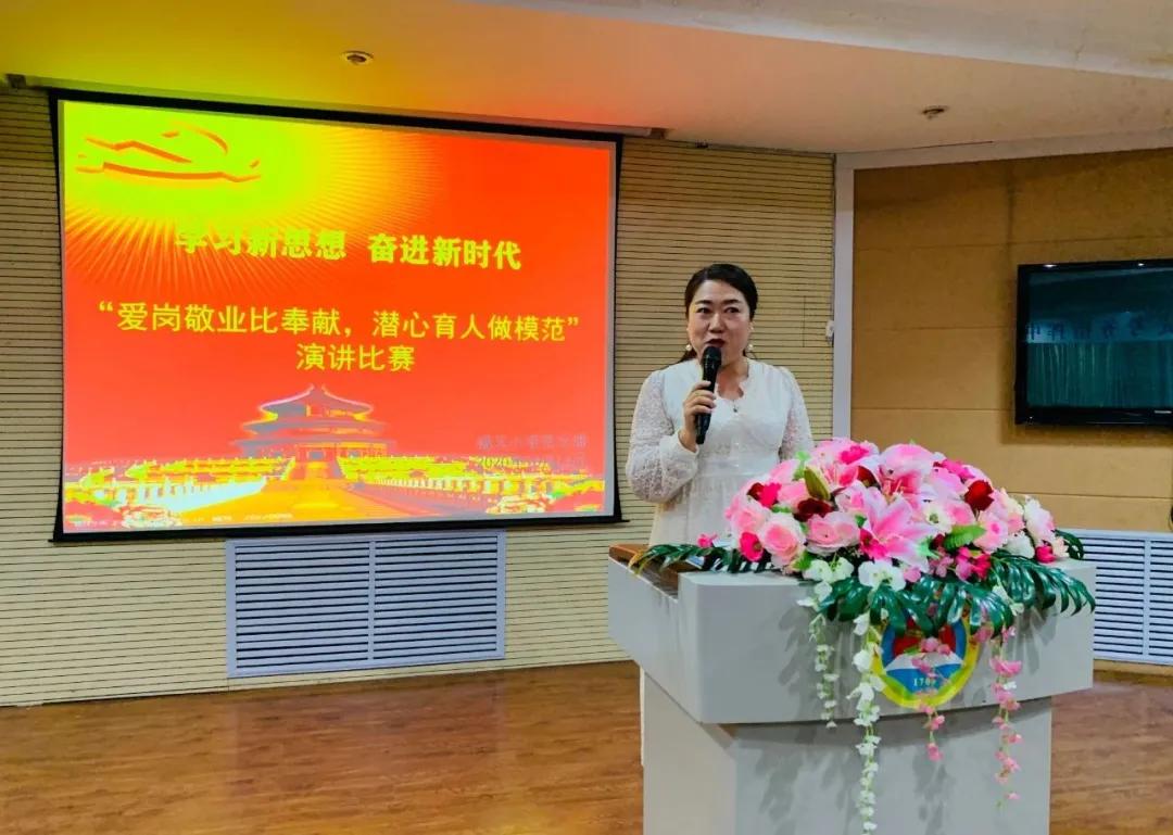 树魂立根务实前行延川县城关小学2020——2021学年度第一学期工作总结