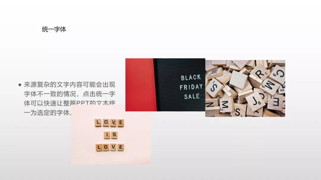 全文美化功能上线！快来围观2021年的未来式办公体验