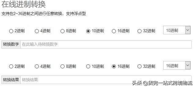 45个超实用外贸网站超强整理,外贸日常使用最频繁的10个网站
