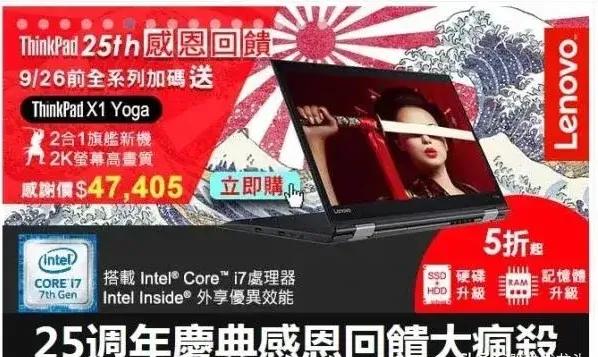 联想笔记本改logo,联想笔记本logo更改