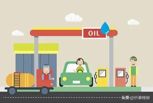 临沂错峰加油车主,临沂汽车加油优惠政策