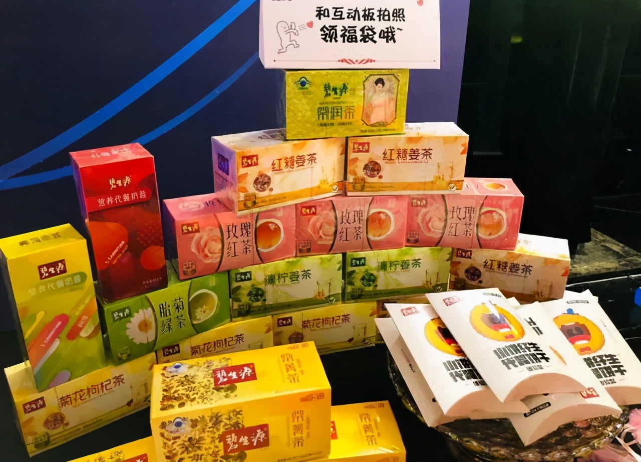 碧生源肠子变黑,碧生源最新事件