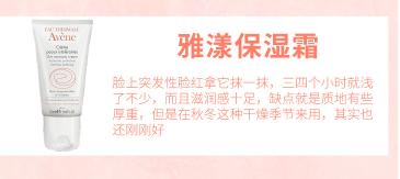 那些年，用过的网红去*血丝红**面霜，测评都在这里啦！