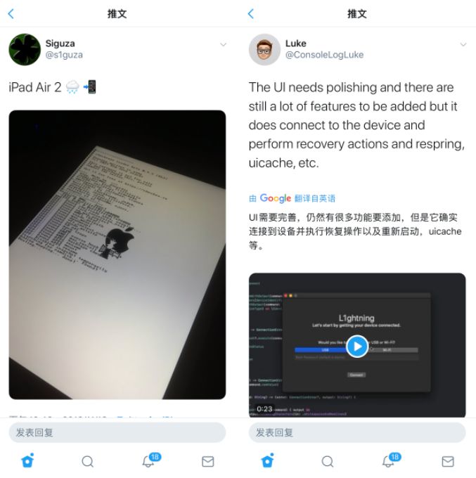 checkra1n发布全新0.12.4,checkra1n发布windows版了吗