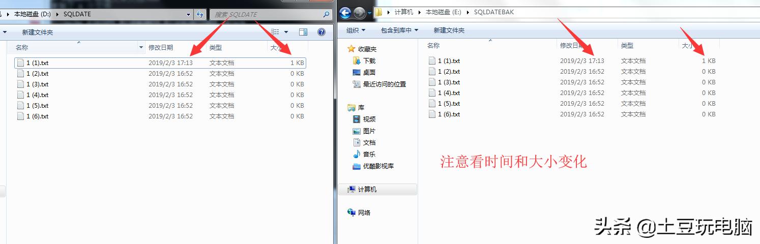 电脑怎么自动备份到另一个硬盘,如何将手机里所有资料备份到电脑