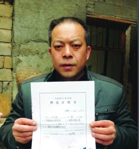 花光118万国家赔偿还倒欠20万，出狱5年后王元松突发疾病离世：死前想吃甜酒煮鸡蛋，儿子仅4岁