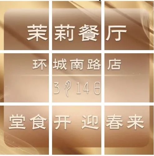 合肥特色餐饮店20家,合肥9家最有特色的餐厅