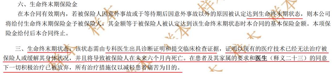 友邦保险的重疾险值得买吗,友邦保险19年重疾险