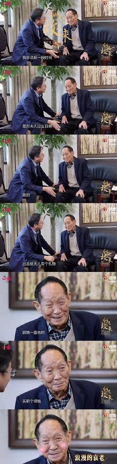 袁隆平爷爷最感人的评论,老一辈人对袁隆平的感情