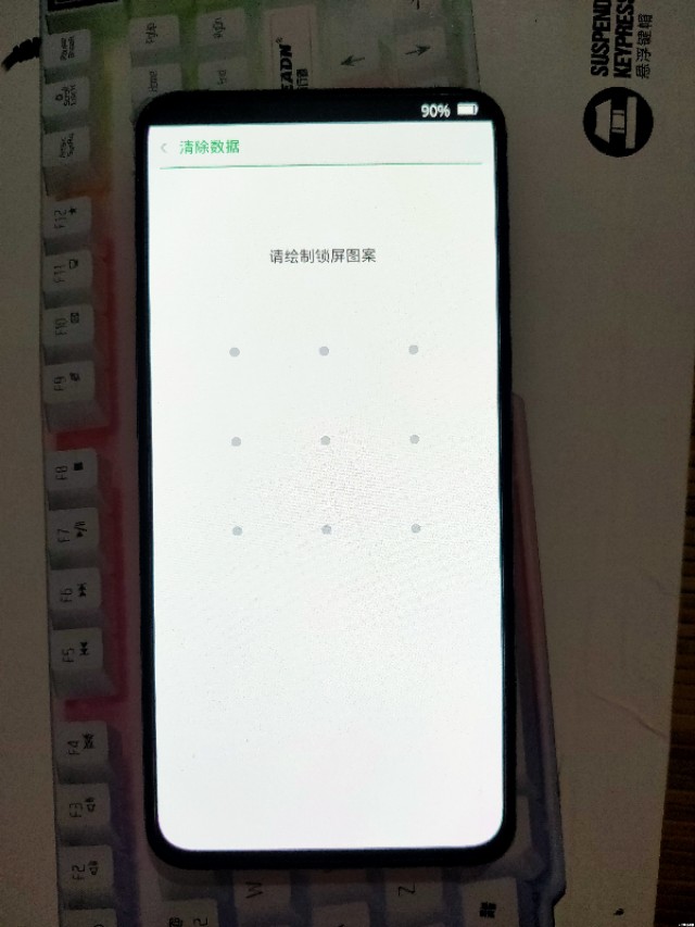 手机双清对手机有影响吗,手机双清速度变快