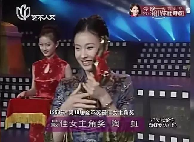 陶虹心中永远的小龙女,陶虹是不是当年的小龙女