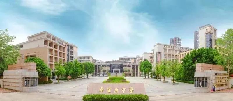 惠州华罗庚特长生招生,惠州市华罗庚中学录取美术特长生