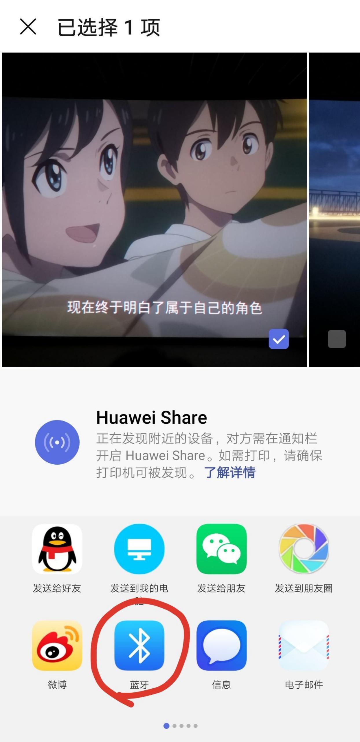 华为电脑和华为手机怎么快速互传,小米手机电脑互传文件最快的方法