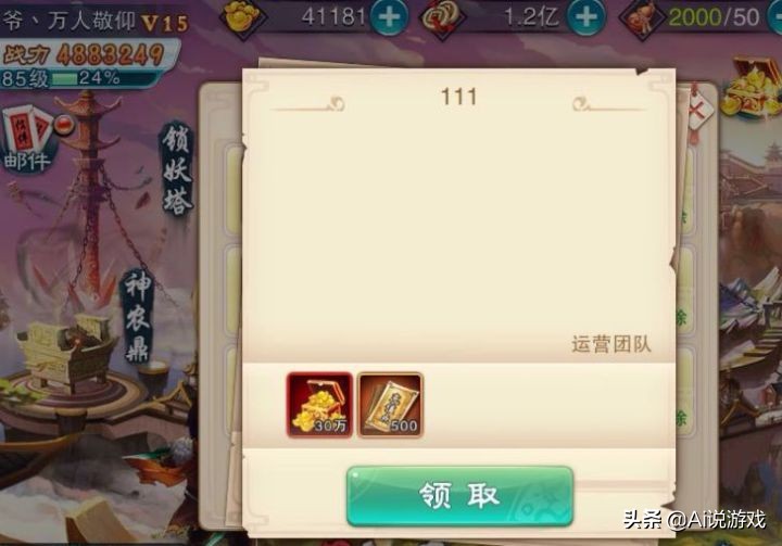 手游里有游戏托吗,手游的托靠谱吗