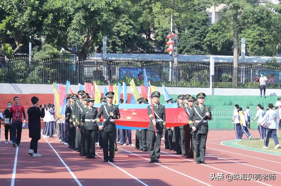 珠海校运会直播,珠海田家炳中学校运会