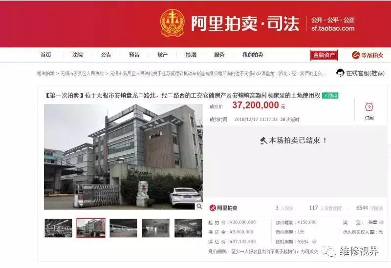 无锡爱德森,江苏省无锡市爱德森电动车厂