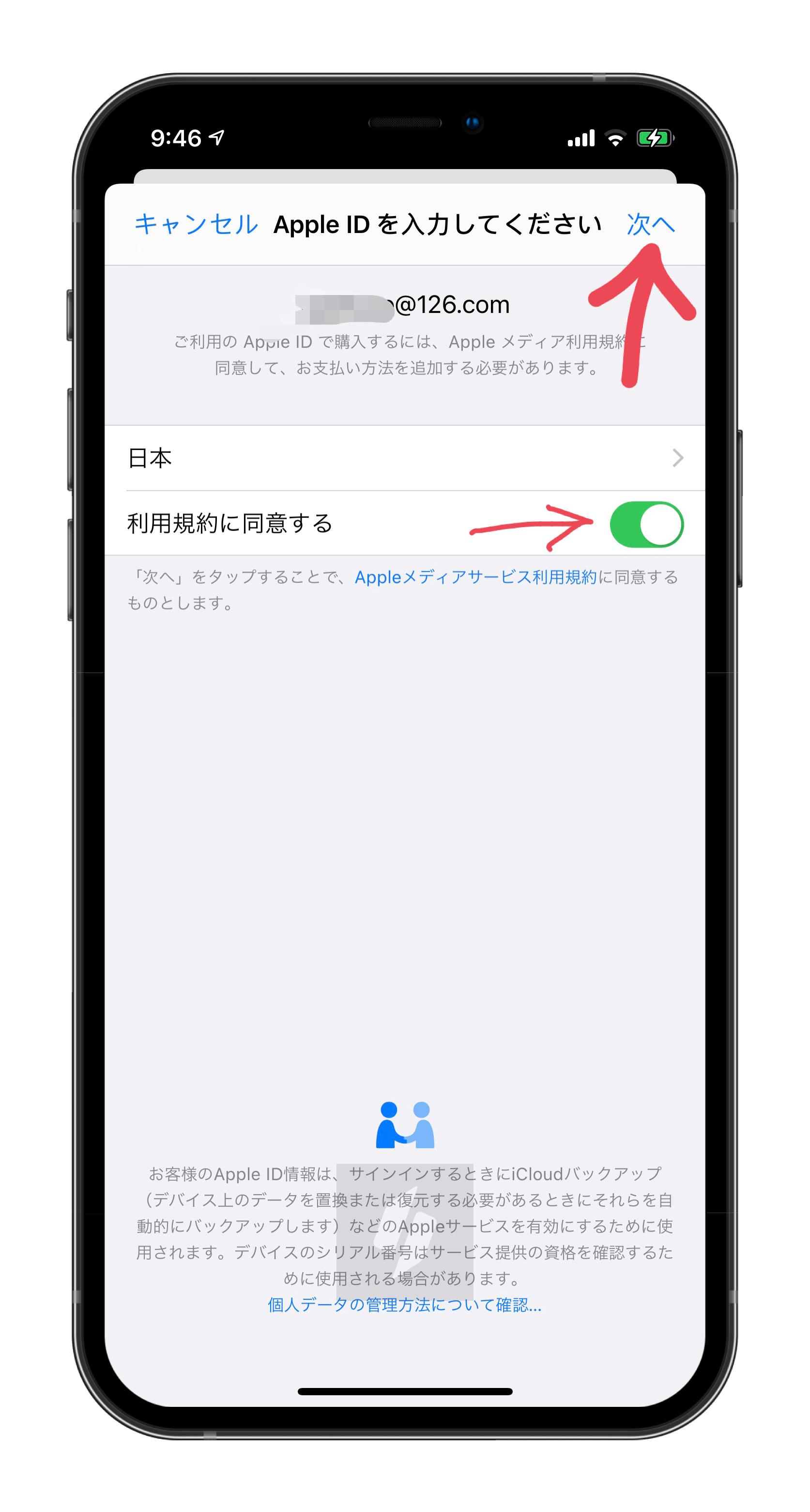 英雄联盟手游登不了需要安装app,英雄联盟上线appstore