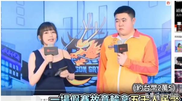 志向职业选手的你,选择非正规俱乐部,你的结局也将和他一样