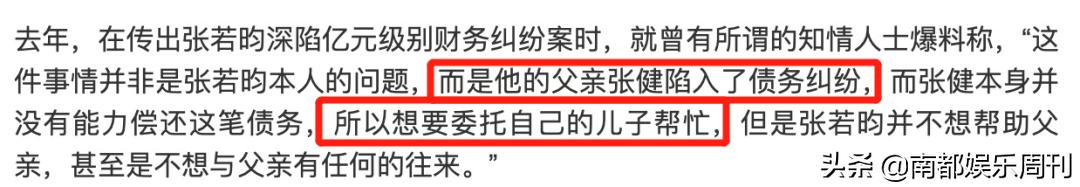 鐜板疄鐖芥枃浜嬩欢鐭ヤ箮,鐜板疄灏忚鐖芥枃浜嬩欢
