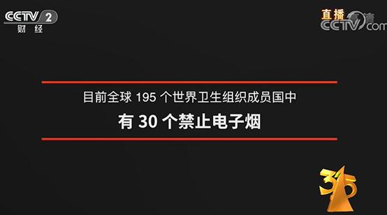 央视315曝光电子烟危害,315报道电子烟致癌