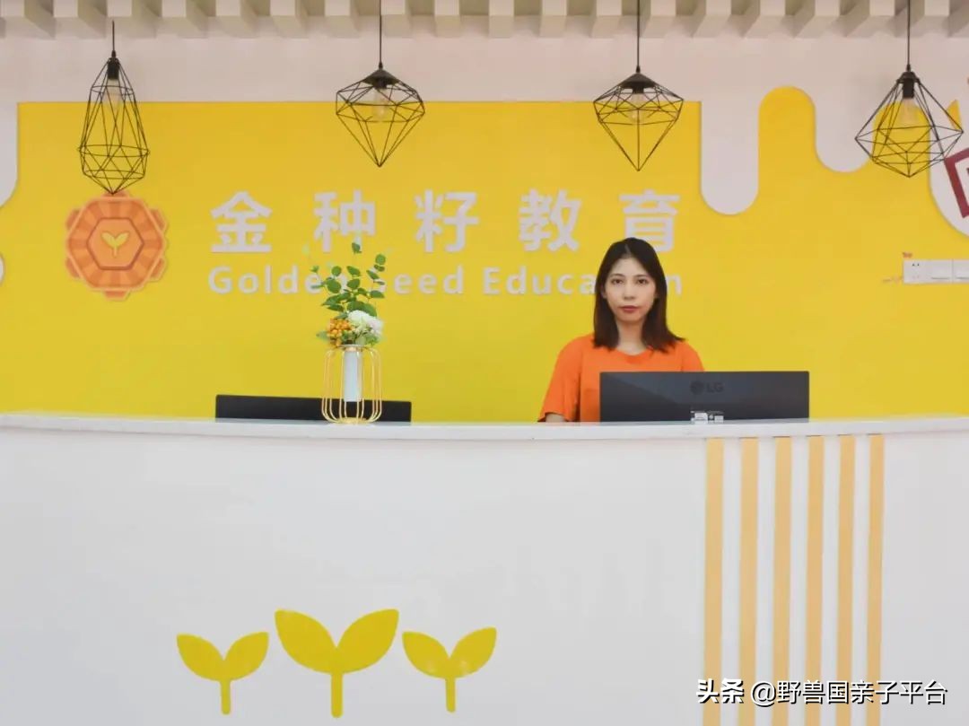 东莞早教班哪家早教中心比较好,早教机构哪家靠谱