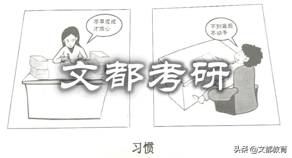 2020英语全国卷1答案及解析word版,2020英语一真题答案解析