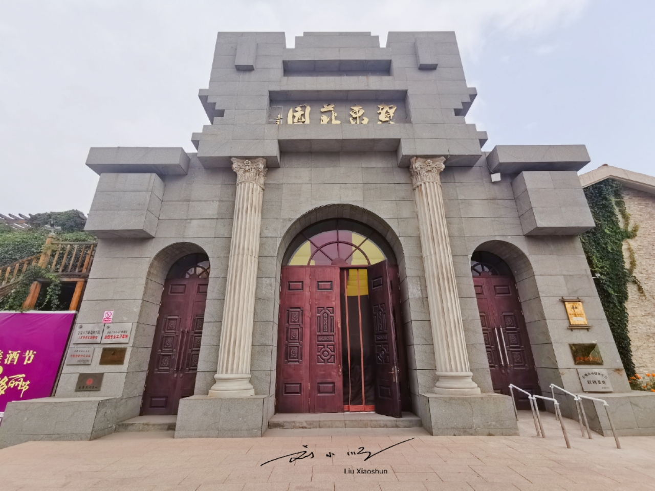 在国内知名度最高的葡萄酒,中国葡萄酒最大的特点在哪里