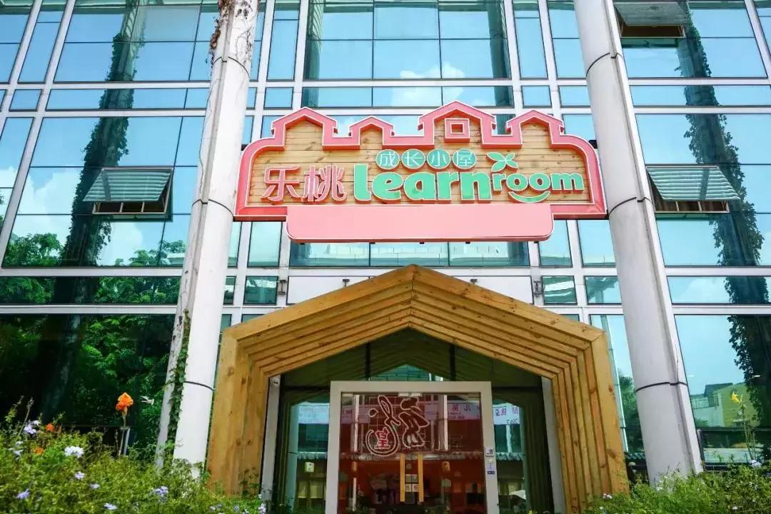 东莞长安托管机构,东莞一对一托育早教机构