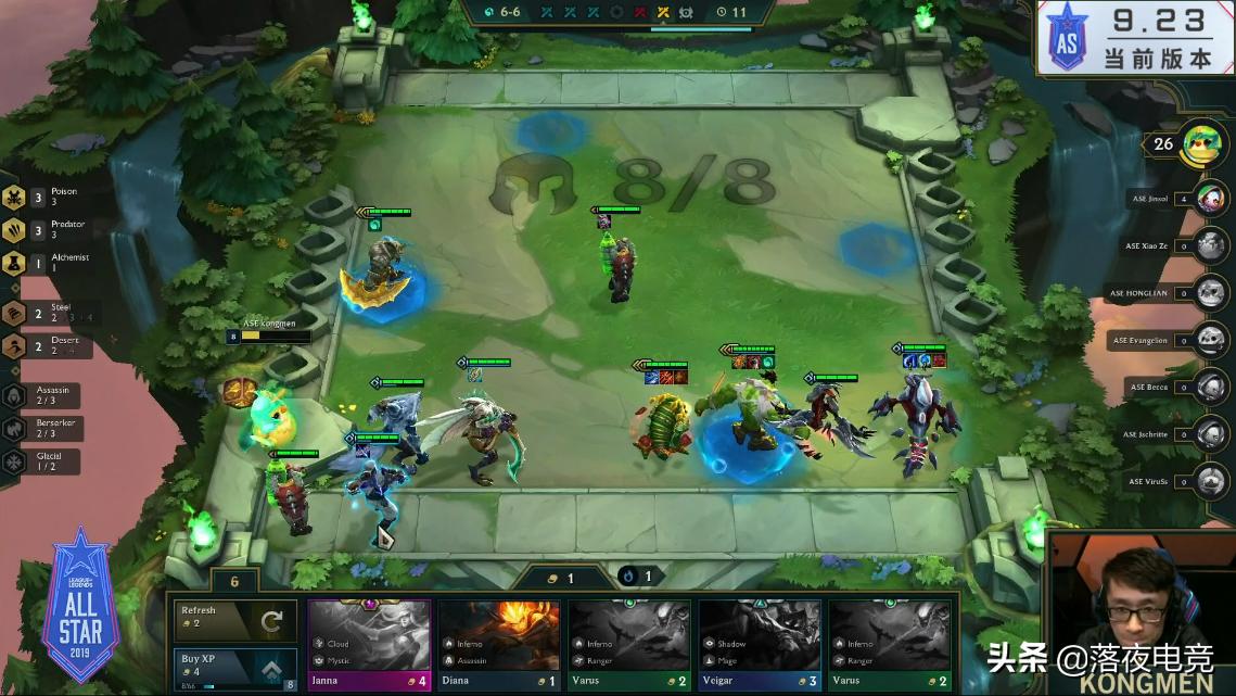 lol云顶之弈现版本最强阵容神超,2019全明星赛云顶之弈