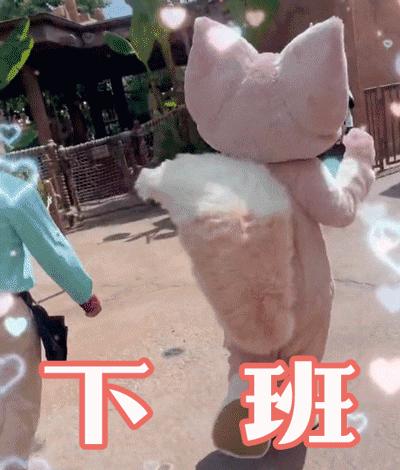 狐妖小红娘金晨曦控制过的人,金晨毛晓彤最新消息