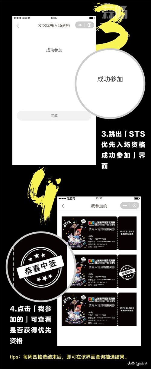 sts潮流玩具展,pts上海潮流玩具展