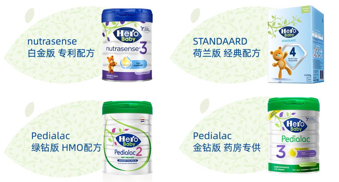 荷兰奶粉herobaby好不好,荷兰herobaby奶粉1段
