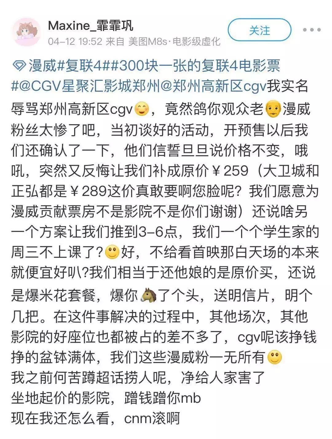 复联4票价高却一票难求的原因,如何评价复联4预售票价