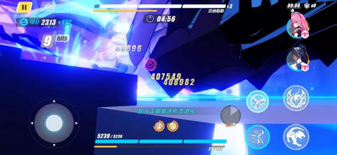 崩坏3角色装备精准补给的区别,崩坏3四星角色推荐